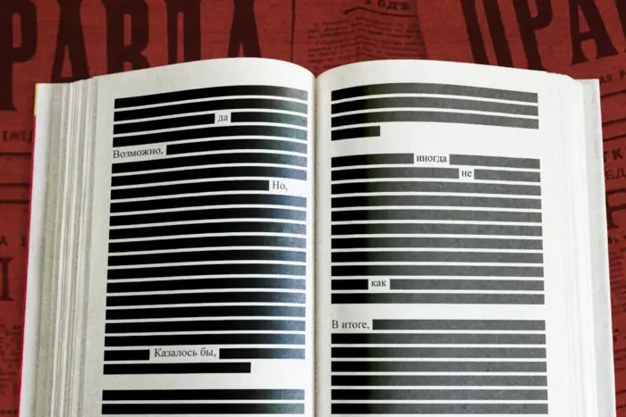 Цензурована книга Пушкіна з чорними смужками на рядках через політику Кремля