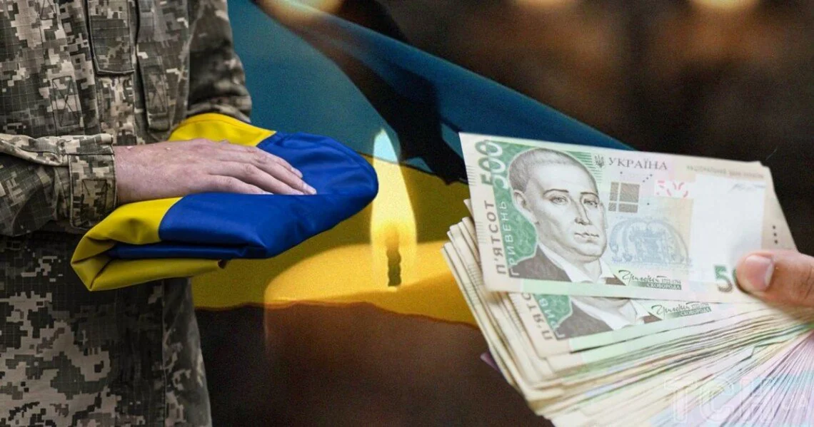 Флаг Украины, свеча памяти и пачка гривен для пенсий семьям погибших бойцов на 5100 грн