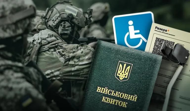 Непридатні мобілізовані у ЗСУ: військовий квиток, знак інвалідності та солдати в формі