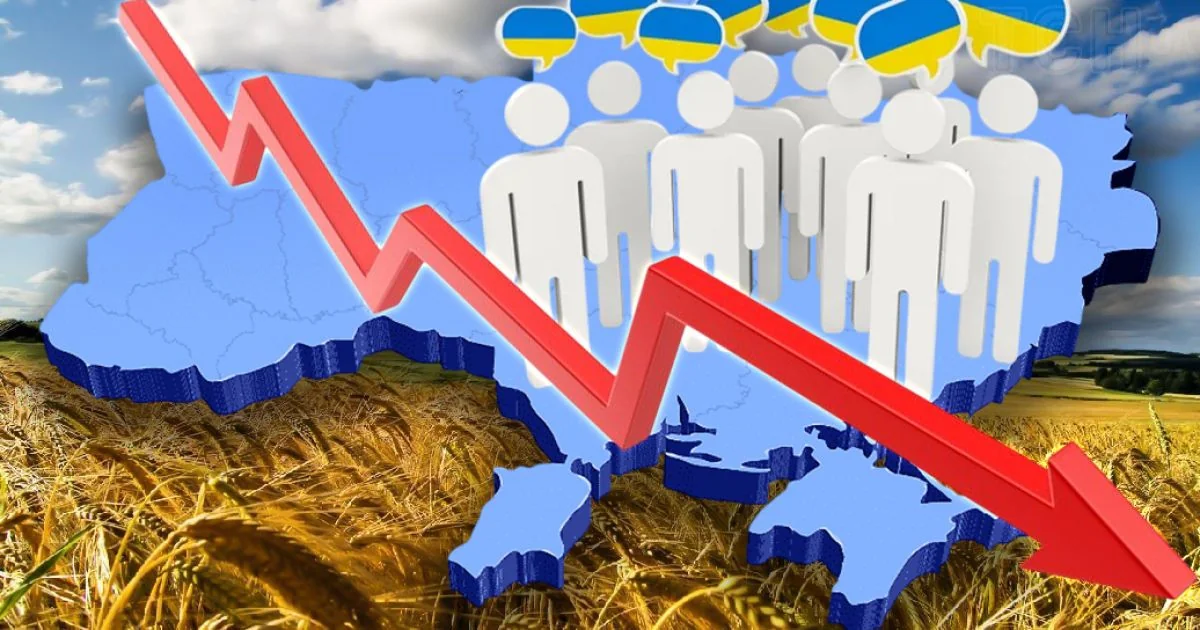 Демографічна криза в Україні: червона стрілка спадання над картою з фігурами людей.