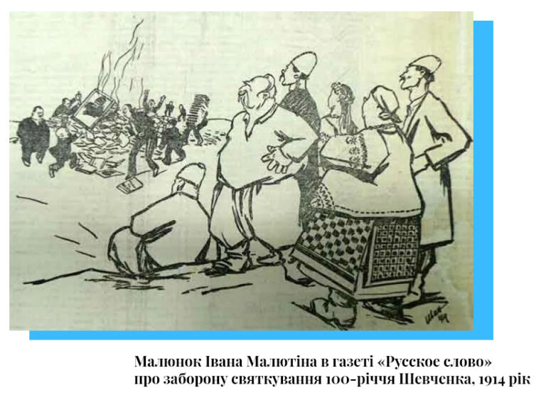 1914