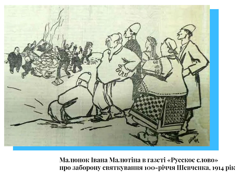 1914