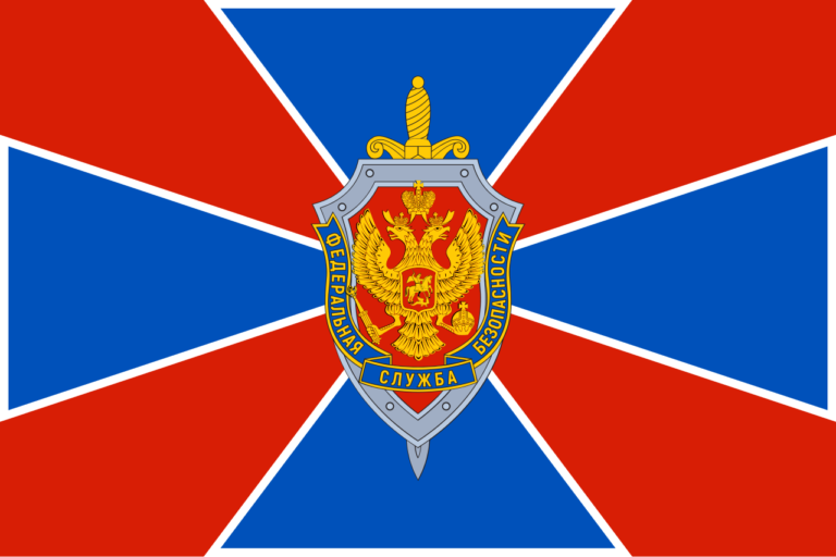 Flag_of_the_Russian_Federal_Security_Service.svg