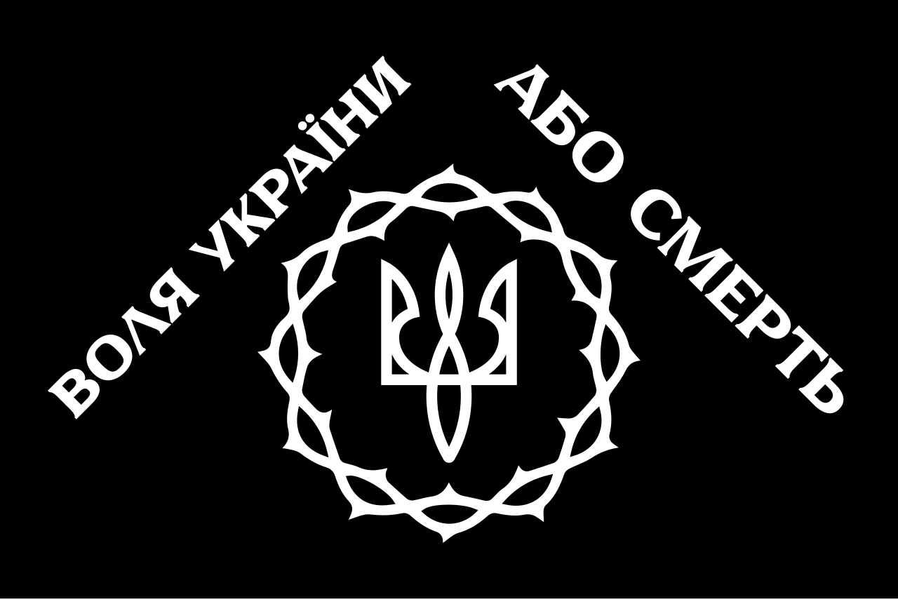ХолоднийЯр_прапор.svg