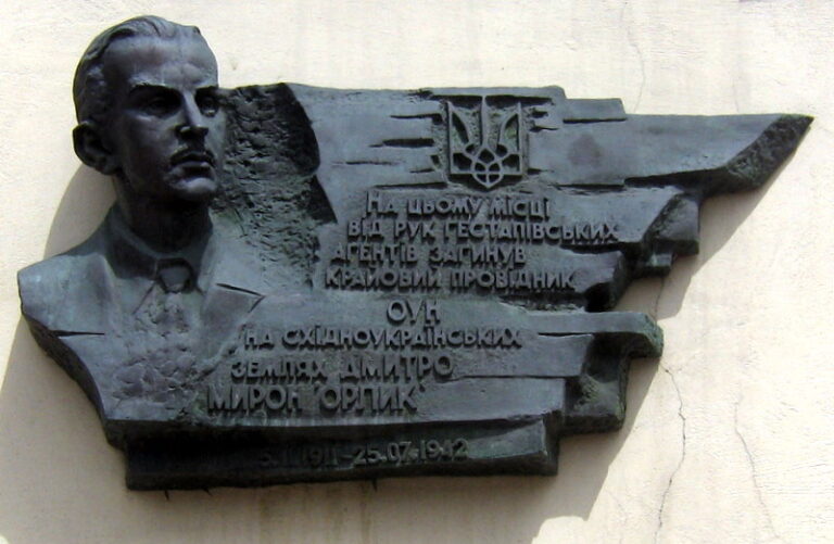 Memorialna-tablytsia-na-mistsi-zahybeli-Dmytra-Myrona-Orlyka