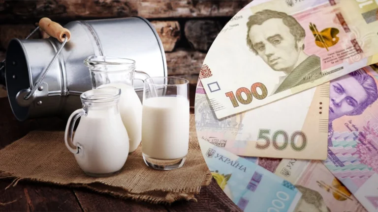Молоко в глечиках та українські гривні на тлі зростання цін