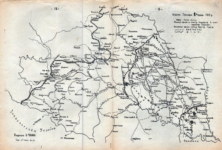 Наступ_Грекова,_червень_1919