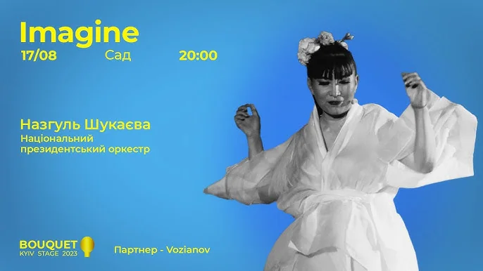 Назгуль Шукаєва виступає на фестивалі Imagine з Національним президентським оркестром