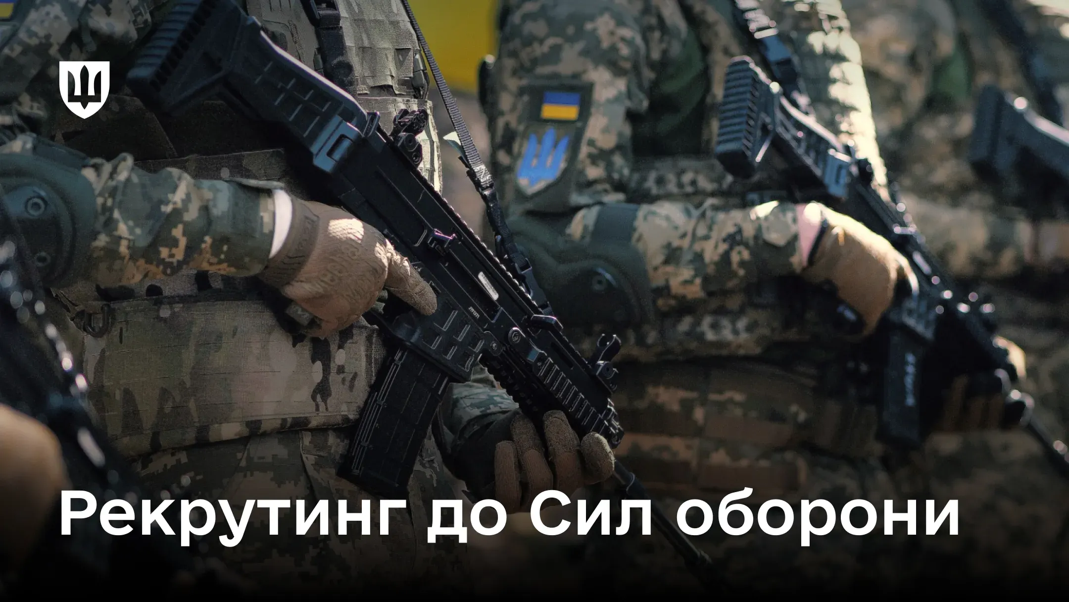 recruiting-mob-site-01-1-jpg-2ffcb22cb1