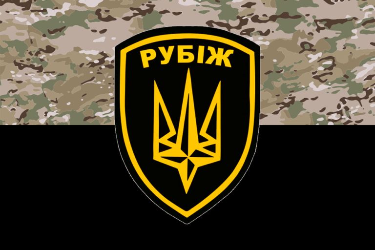 rubizh-prapor-camo-black-max-990-768x512