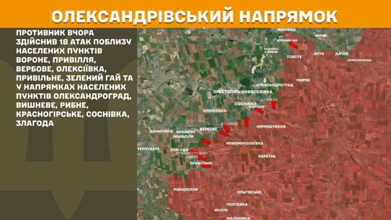 Карта фронтових зон з інфографікою спрощення доступу до знеболювальних на передовій