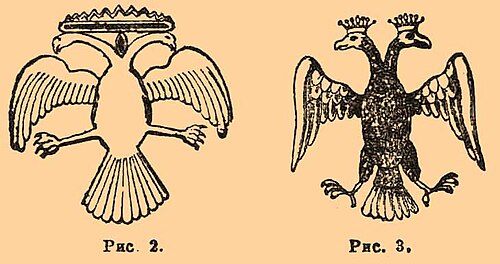 Brockhaus_and_Efron_Encyclopedic_Dictionary_b17_412-1