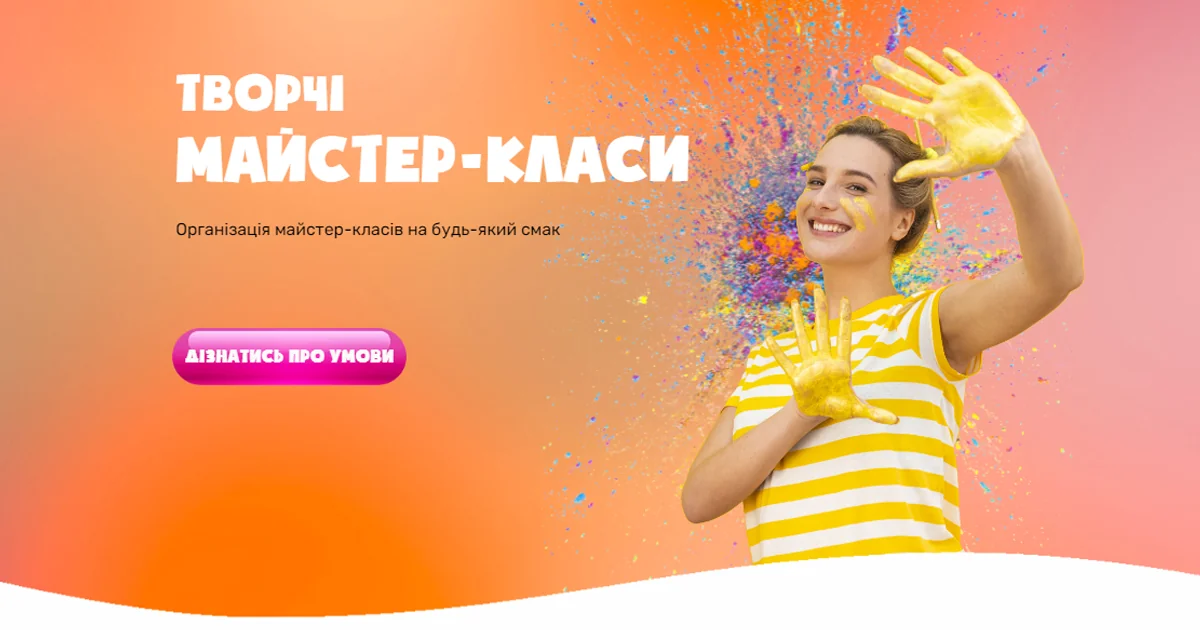 Дівчина з фарбами на руках під час майстер-класу TVORCHI на дитячому святі