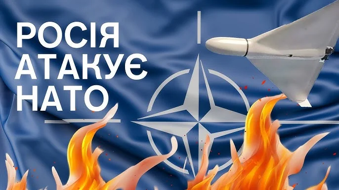Прапор НАТО з крилатою ракетою та написом Росія атакує НАТО на тлі полумя