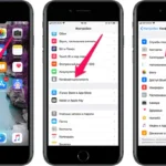 Налаштування служб геолокації на iPhone для економії заряду батареї