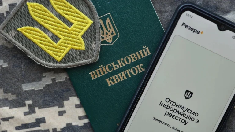 iak-pereviryty-chy-ie-povistka-v-armiiu-povnyi-hid-2026-19b1