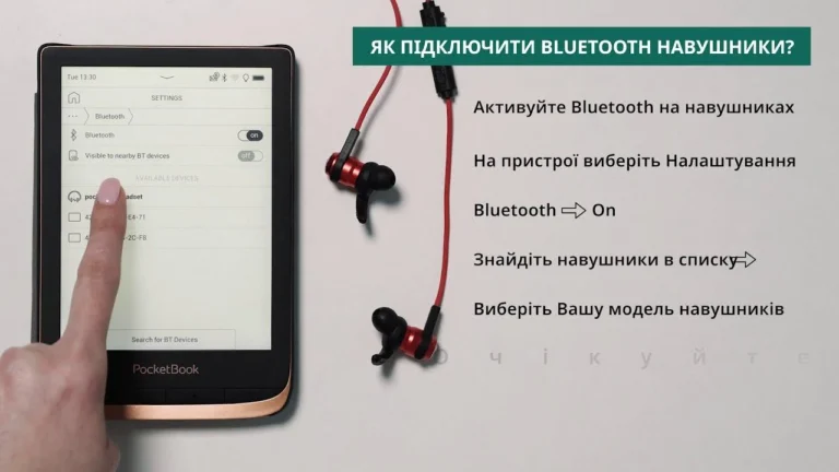 iak-pidkliuchyty-bezdrotovi-navushnyky-do-telefonu-kompiutera-ta-inshykh-prystro-51b1