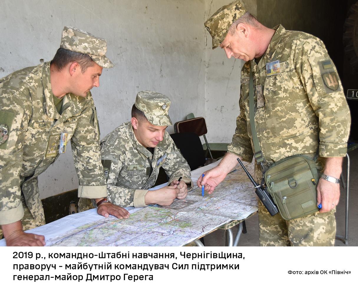 ok-pivnich-operatyvne-komanduvannia-shcho-koordynuie-oboronu-shesty-oblastei-ta-b7f7