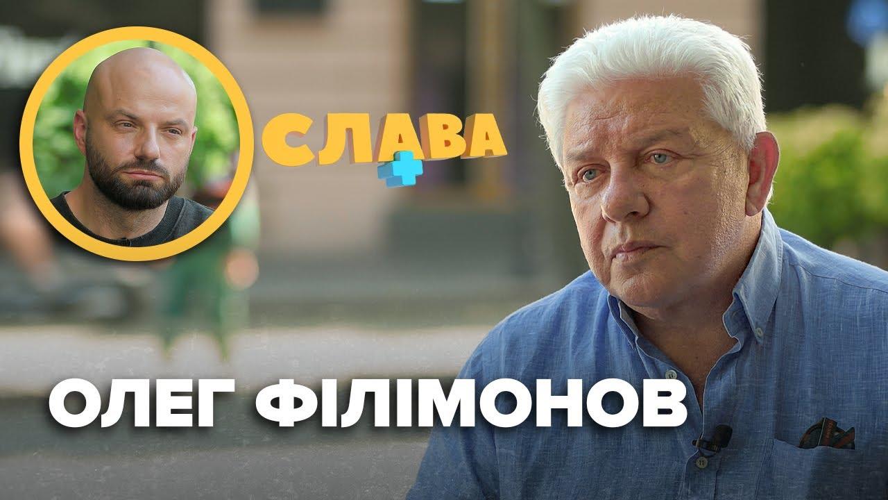 oleh-fylymonov-vid-odeskoho-dzhentlmena-do-narodnoho-artysta-ukrainy-4885
