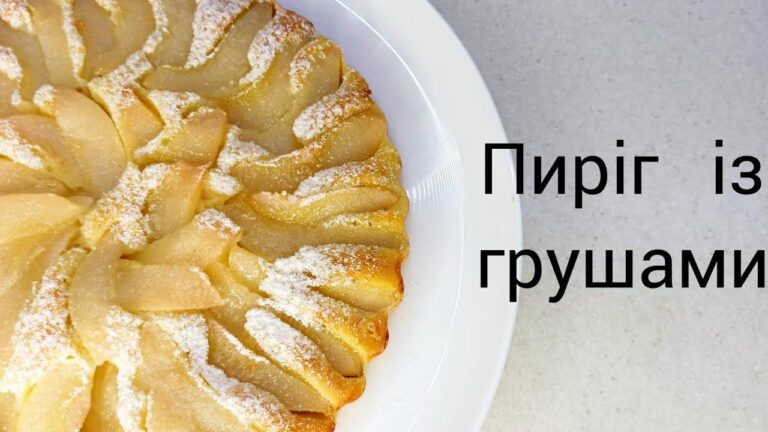 pliatsok-z-hrushamy-nizhnyi-osinnii-desert-z-khrustkoiu-krykhtoiu-d887