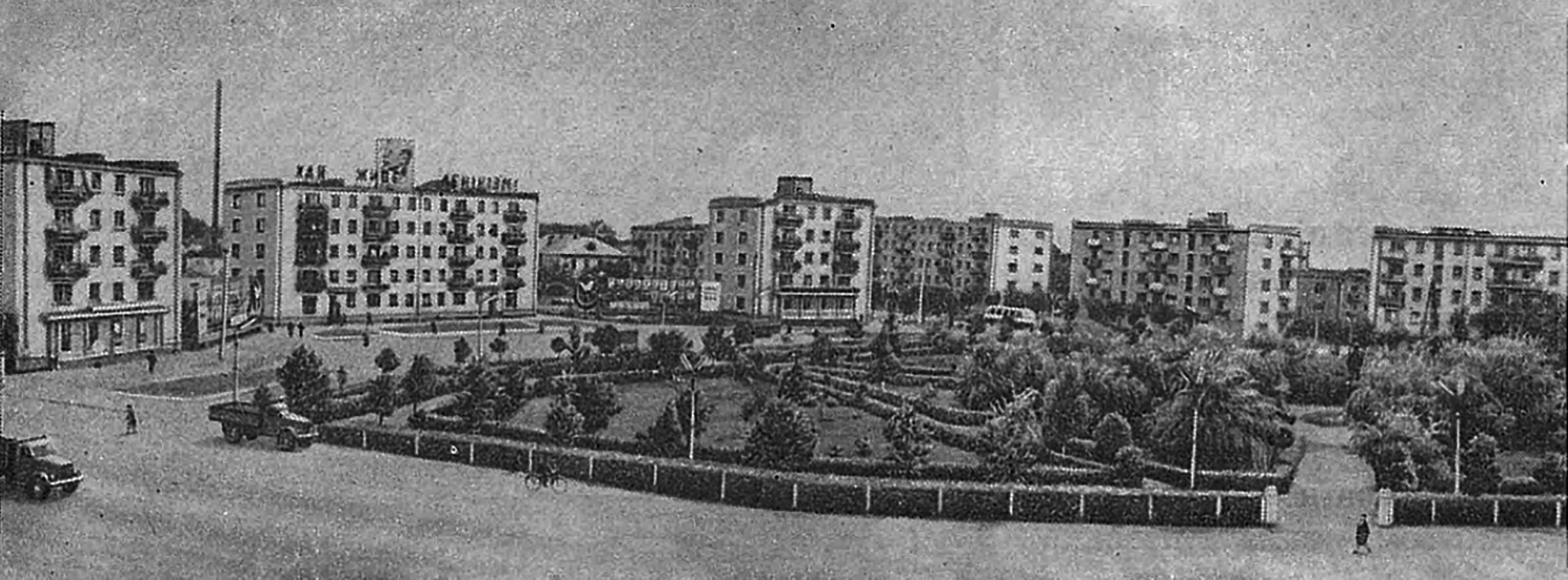 Площа_Тараса_Шевченка_1970