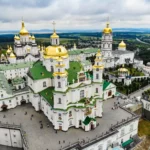 Почаївська лавра з золотими куполами, обєкт перевірки на звязки з Росією