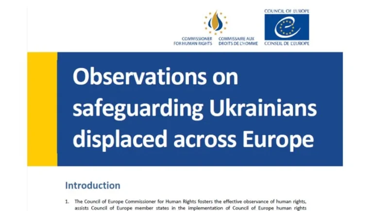 Отчет Совета Европы о защите перемещенных украинцев по Европе