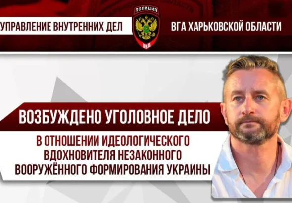 Сергій Жадан на тлі заяви МВС РФ про порушення кримінальної справи проти нього