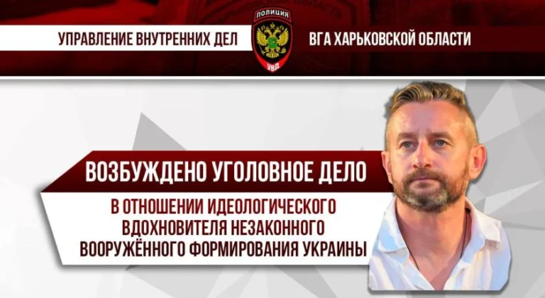 Сергій Жадан на тлі заяви МВС РФ про порушення кримінальної справи проти нього