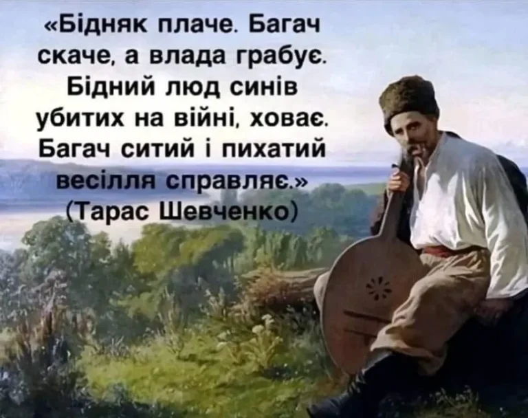shevchenko-virshi-pro-viinu-nezhasne-dzherelo-syly-ta-pravdy-0711