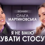 Ольга Мартиновська та Маша Єфросініна в інтервю про скандал з котами