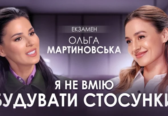Ольга Мартиновська та Маша Єфросініна в інтервю про скандал з котами
