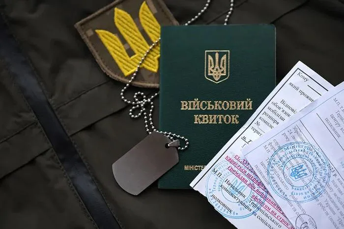 st-23-ch-2-zu-pro-mobilizatsiiu-khto-zakhyshchenyi-vid-pryzovu-5662