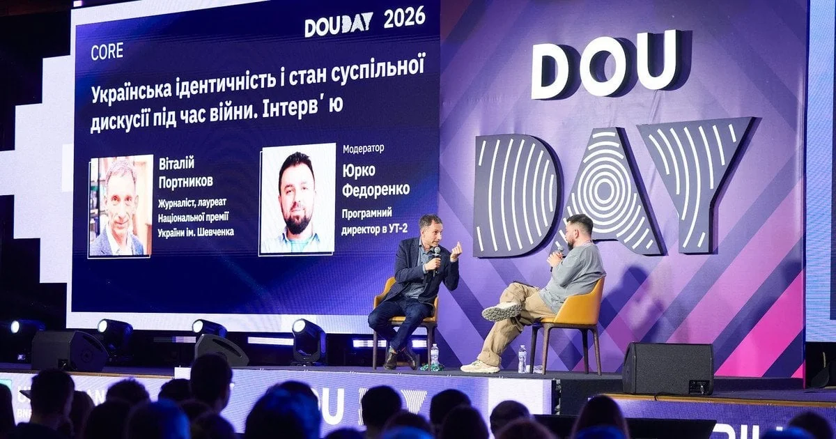 Віталій Портников та Юрій Федоренко під час інтервю на DOU Day