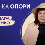Тамара Яценко в програмі Точка опори на каналі Дім