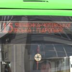 troleibus-15-sumy-povnyi-hid-marshrutom-ta-rozkladom-dlia-pasazhyriv-dcc4
