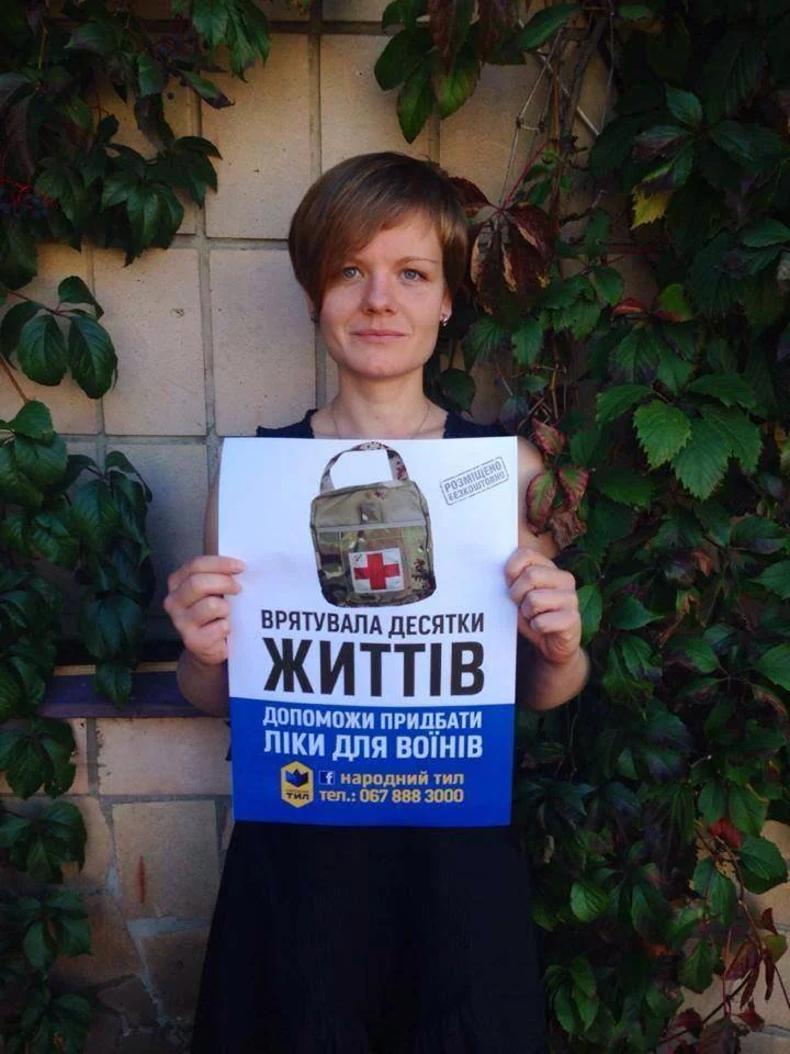 Волонтерка Ірина Руденко тримає плакат про порятунок десятків життів воїнів
