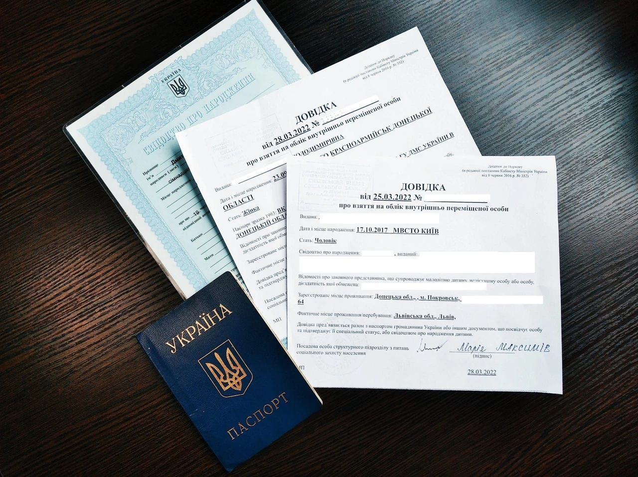 vytiah-pro-mistse-prozhyvannia-povnyi-hid-z-otrymannia-ta-vykorystannia-5235