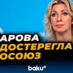Марія Захарова попереджає Євросоюз про перешкоди миру з Україною
