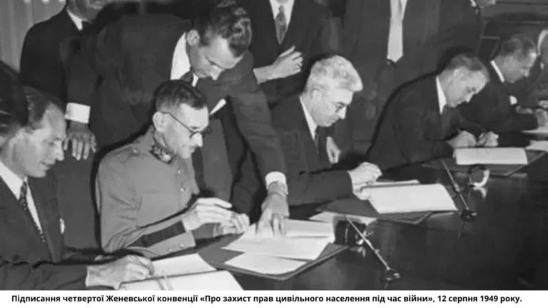 zhenevska-konventsiia-narizhnyi-kamin-zakhystu-zhertv-zbroinykh-konfliktiv-080f