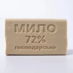Господарське мило 72% з рельєфним написом МИЛО на бруску