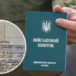 iakshcho-vykliuchenyi-z-viiskovoho-obliku-chy-pidliahaie-mobilizatsii-u-2026-rot-a4b3