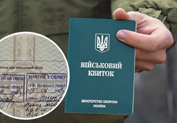 iakshcho-vykliuchenyi-z-viiskovoho-obliku-chy-pidliahaie-mobilizatsii-u-2026-rot-a4b3