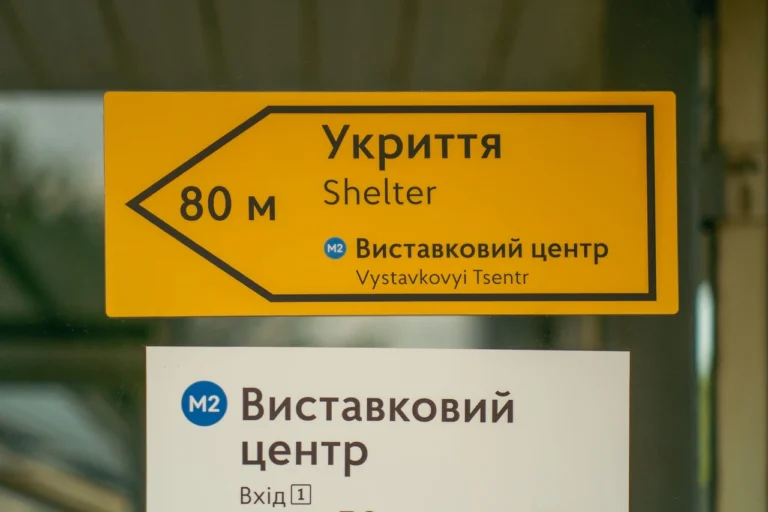 karta-bomboskhovyshch-kyieva-povnyi-hid-po-ukryttiakh-stolytsi-u-2026-rotsi-11d1
