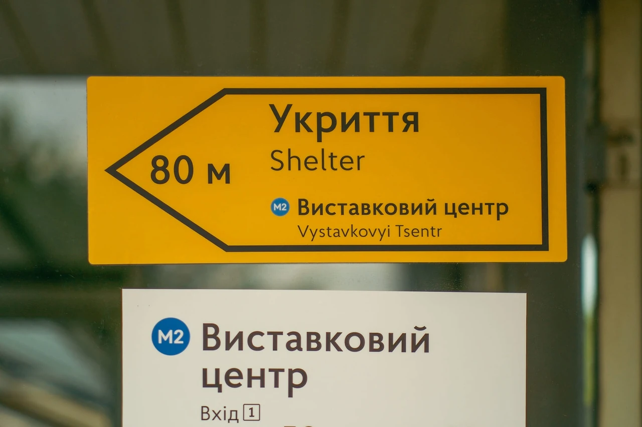 karta-bomboskhovyshch-kyieva-povnyi-hid-po-ukryttiakh-stolytsi-u-2026-rotsi-11d1
