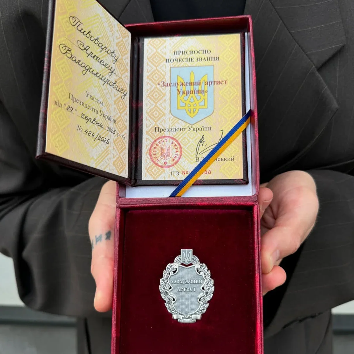 Посвідчення та медаль заслуженого артиста України від Зеленського