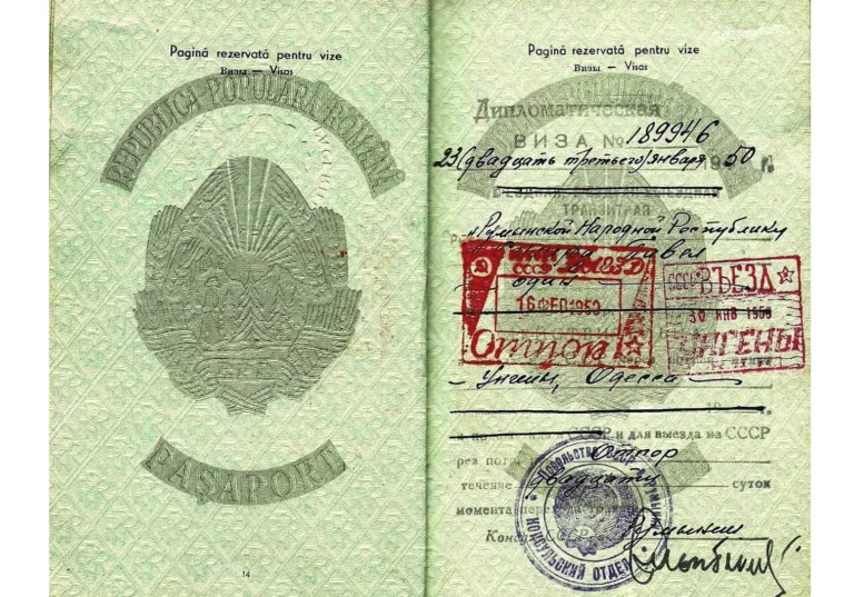 Радянський паспорт із дипломатичною візою СРСР для виїзду за кордон