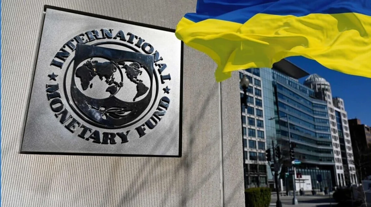 Логотип МВФ та прапор України на тлі будівлі