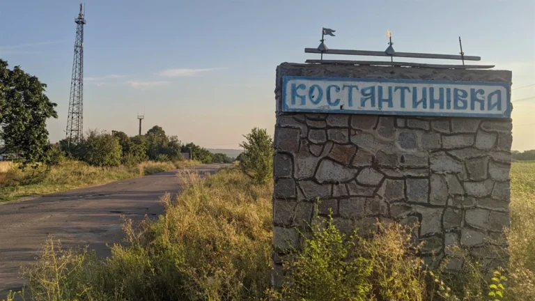 В’їзна стела з написом Костянтинівка на Донеччині