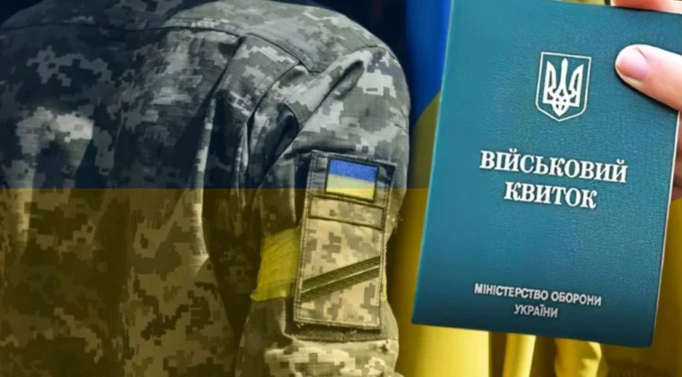 shcho-oznachaie-vidstrochka-do-zavershennia-mobilizatsii-0fbb